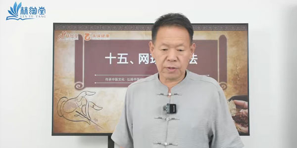 魏文彬 魏氏奇效贴敷：祛除顽痹一贴灵