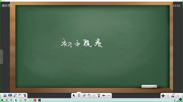 希沃易 陈祖维初中数学联赛2023年暑假秋季班